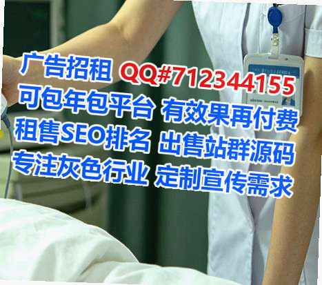 宜黄捐卵系统集成经营部